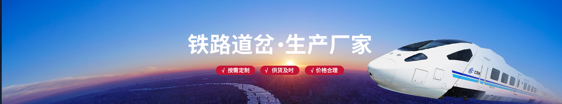 司控道岔装置