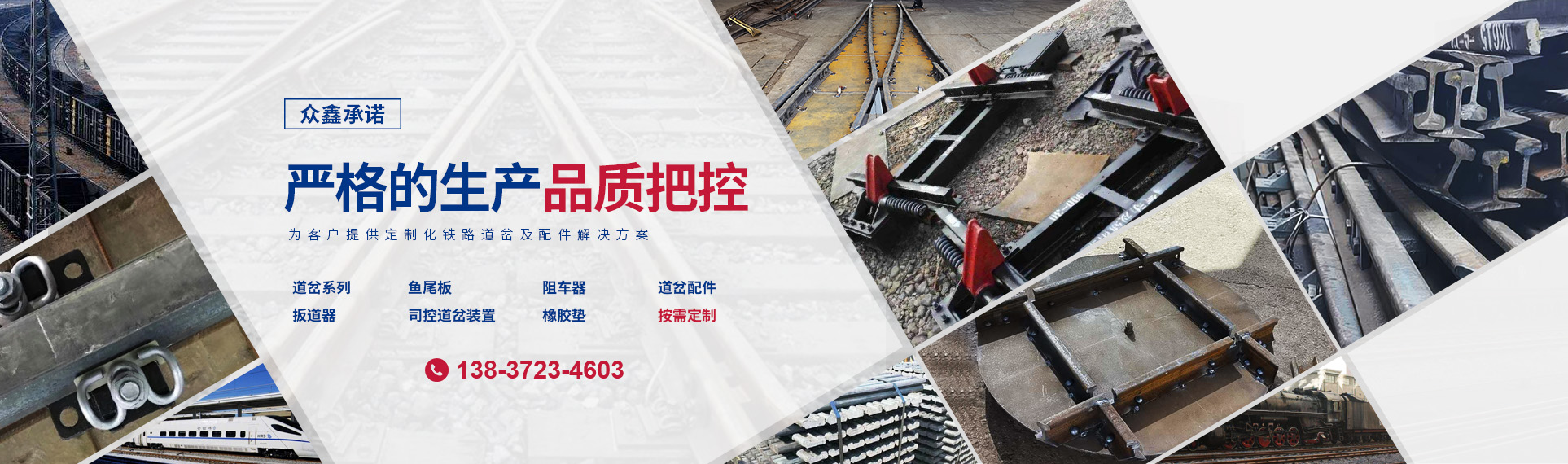 林州市众鑫机械工业有限公司